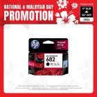 HP Ink Cartridge 682-Black 