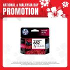 HP Ink Cartridge 682-Colour