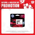 HP Ink Cartridge 682-Black
