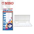 Niso PAL8500 Watercolour Palette