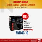 ANT S508SC Paper Shredder