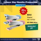 MAX Stapler HD-10TD2