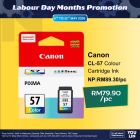 Canon CL-57 Color Ink Cartridge