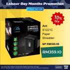 ANT S1221C Paper Shredder