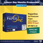 PaperOne 80gsm A4 Paper 500's/ream