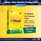 IK Yellow 70gsm A4 Paper - 500's/ream