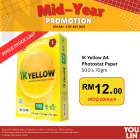 IK Yellow 70gsm A4 Paper - 500's/ream - WHILE STOCK LAST