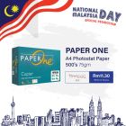 PaperOne 75gsm A4 Paper 500's/ream - WHILE STOCK LAST