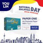 PaperOne 75gsm A4 Paper 500's/ream - WHILE STOCK LAST