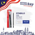 STABILO 309L 2B Pencil 12PCS/Box