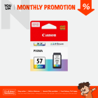 Canon CL-57 Color Ink Cartridge