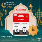 Canon PG-47 Black Ink Cartridge