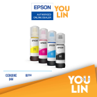 Epson 003 Ink Bottle - Black/Cyan/Magenta/Yellow