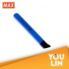 Max Staplers Remover RZ-F  - Blue