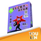 Luckystar CS574 A4 80gm Color Paper 450'S - Taro