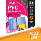 APLUS A4 PVC Rigid Sheet 100'S