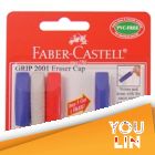 Faber Castell 187004 Grip 2001 Eraser Cap