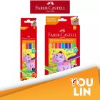 Faber Castell Jumbo Colour Pencil