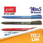G'Soft WM5 0.5MM Ball Pen
