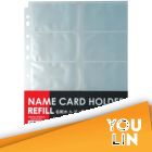 CBE BC300HR A4 10'S Name Card Pocket Refill