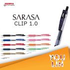 Zebra JJE15 Sarasa Clip Gel Pen 1.0MM