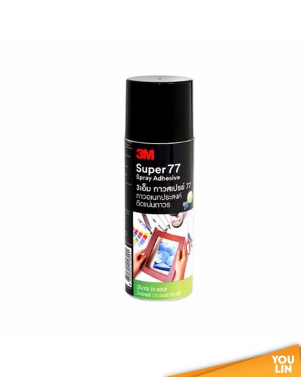 3M Super 77™ Multipurpose Spray Adhesive