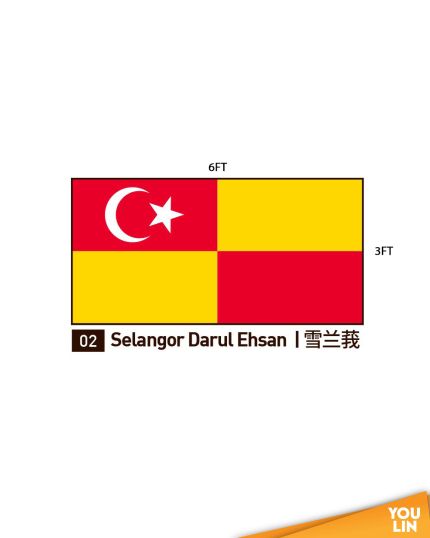 Astar Selangor Flag - 3' X 6'