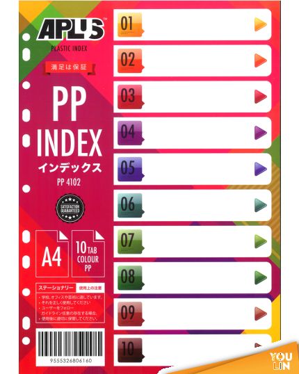 APLUS PP-4102 PP Index Divider 10 Colour