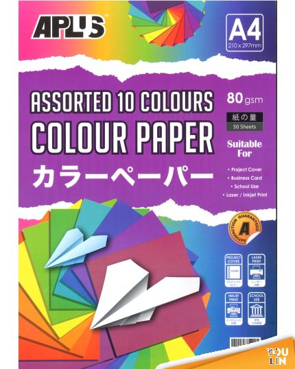 APLUS CP4905 A4 80gm Asst 10c Dark & Cyber Paper 50'S