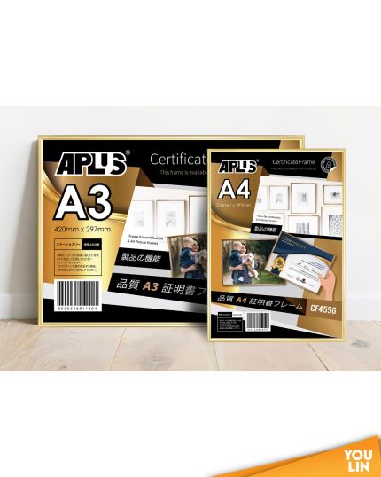 APLUS CF455G Certificate Frame - Gold