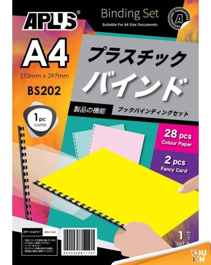 APLUS BS202 A4 Binding Set - Colour 28+2'S
