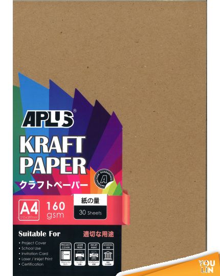 A4 128GSM Aplus Art Paper