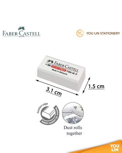 Faber Castell 7086 48 Eraser (187089)