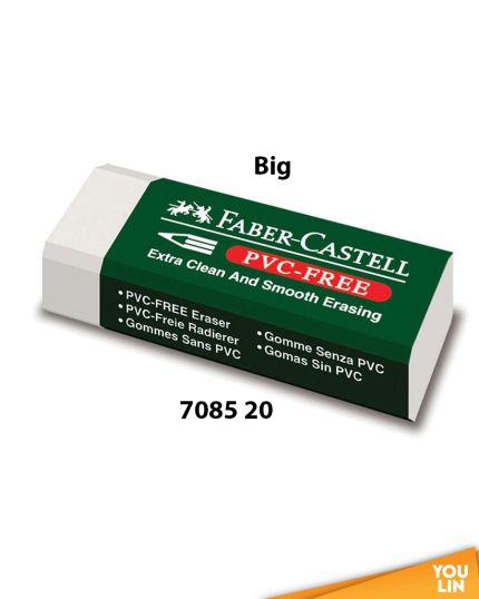 Faber Castell 7085 20D Eraser (188552/188520)