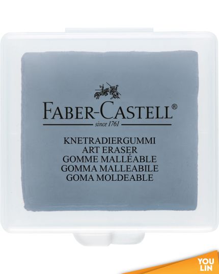 Faber Castell 127220L KNEADABLE ERASER - GREY