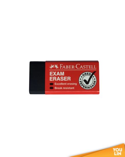 Faber Castell 187134 Dust Free Exam Eraser