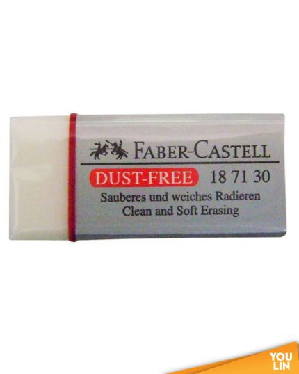 Faber Castell 1871 30 DUST FREE ERASER (187132)