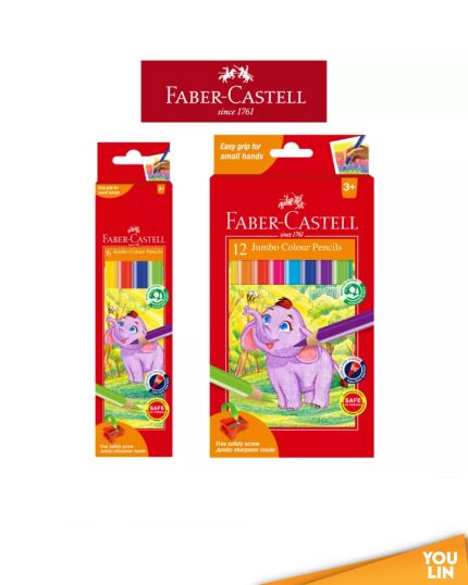 Faber Castell Jumbo Colour Pencil