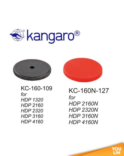 Kangaro Plastic Disc For HDP4160 (KC160-109)