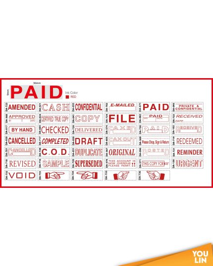 AE Flash Ready Made Stamps (English)