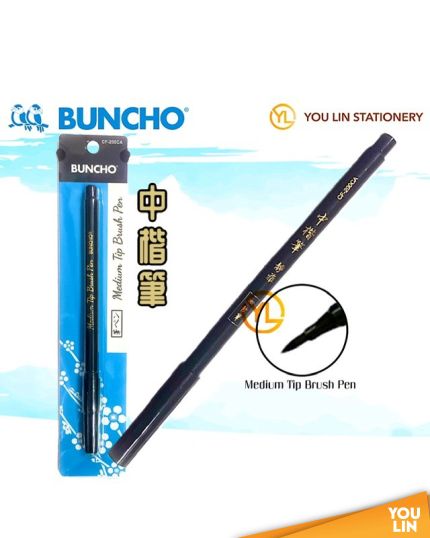 Buncho CF-200CA Medium Tip Brush Pen