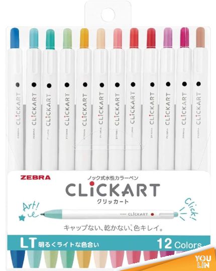 Zebra WYSS22 Clickart Marker 12 Color Set - Light Color