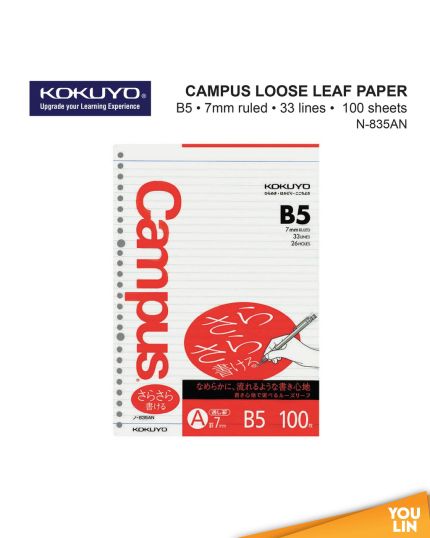 Kokuyo 835A Campus Loose Leaf Paper