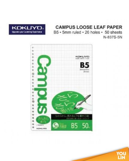 Kokuyo 837S Campus Loose Leaf Paper
