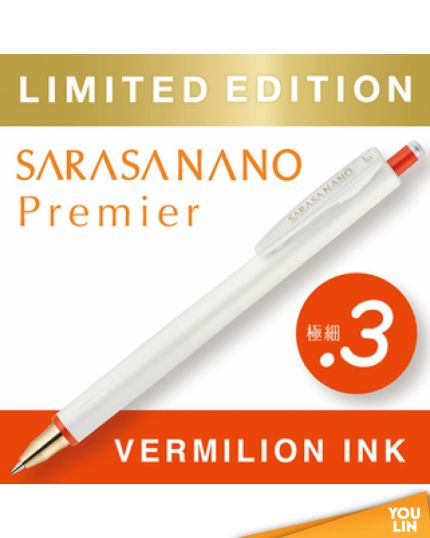 Zebra Sarasa Nano Gel Pen - 0.3 mm - Vermilion