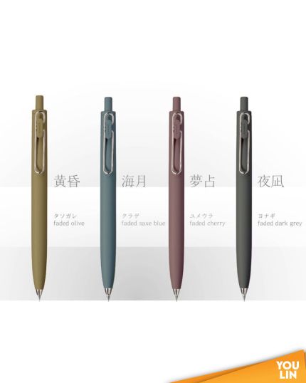 UNI UMN-SF-0.38 One F Gel Pen 0.38mm
