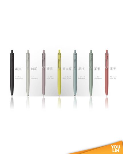 UNI UMN-SF-0.5 One F Gel Pen 0.5MM