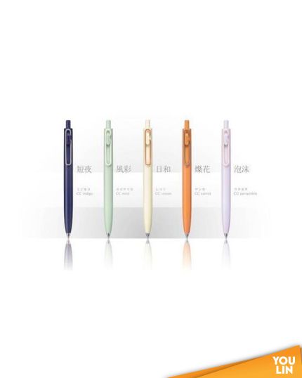 UNI UMN-SF-0.5 One F Gel Pen 0.5MM Limited Edition