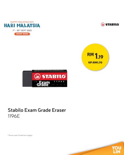 STABILO 1196E Exam Grade Eraser