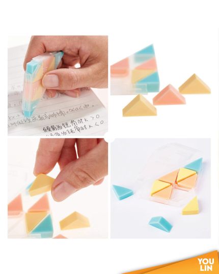 Kokuyo Wsg-ERF2 Corner Triangle Eraser